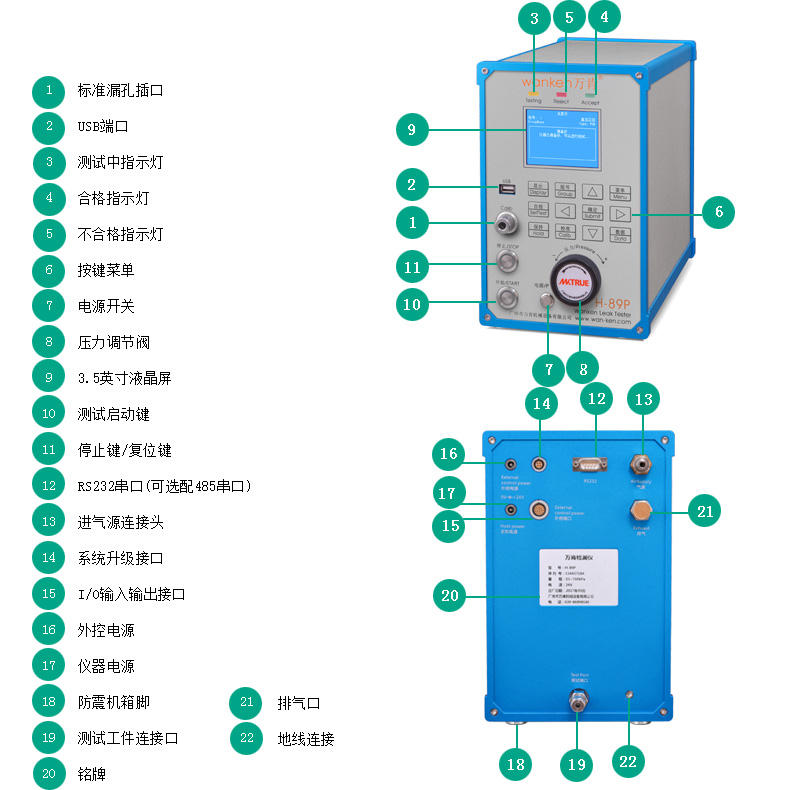 H-89详情4_03.jpg