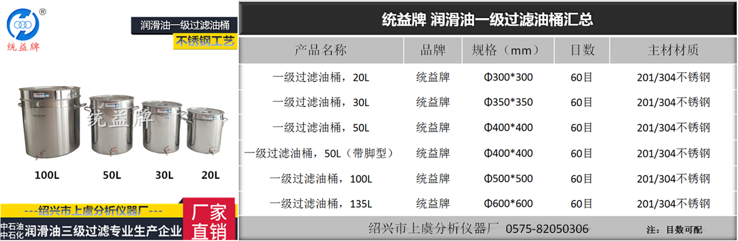 涓€绾ц繃婊ゆ补妗跺叏.png