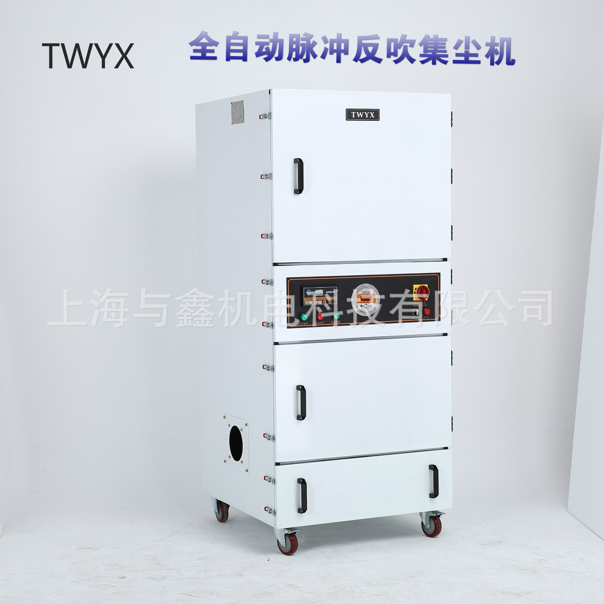 MCJC-1500|1.5KW工业脉冲集尘机，大吸力工业吸尘器 吸尘器 工业吸尘器 移动吸尘器示例图2