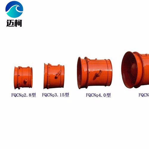FQC500煤矿用气动风机清仓8折处理
