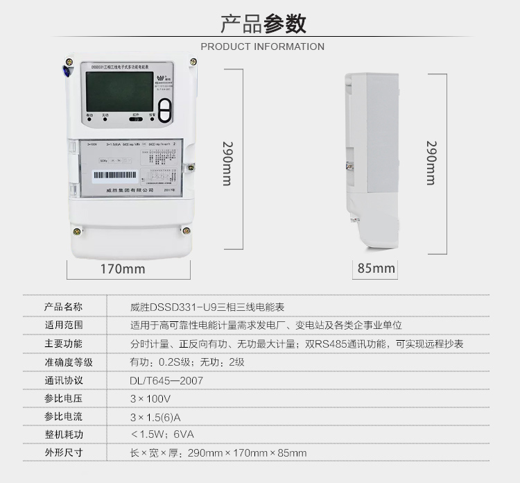 详情页_03.jpg