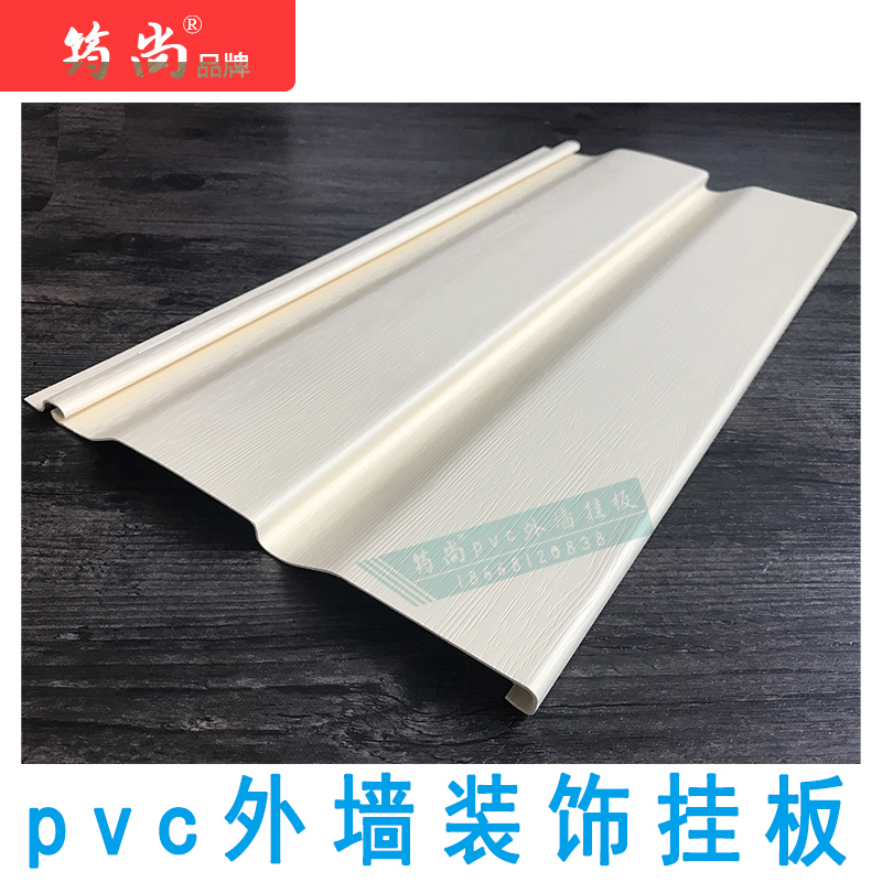 贵州黔南都匀玉林佛山广州惠州深圳pvc外墙装饰挂板材料户外墙面快装扣板防水防火隔音隔热材料乡村别墅外墙专用.jpg