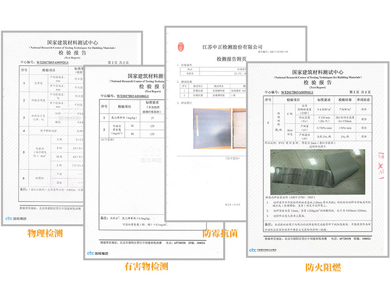 专业舞蹈地板_08