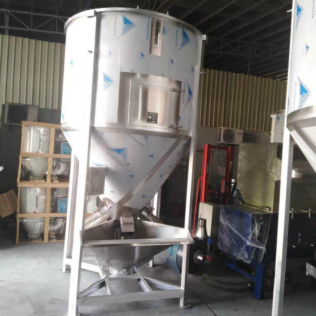 3吨大型螺杆搅拌机直销四川 江西 柳州 珠海塑料搅拌机 快速方便塑料拌料机