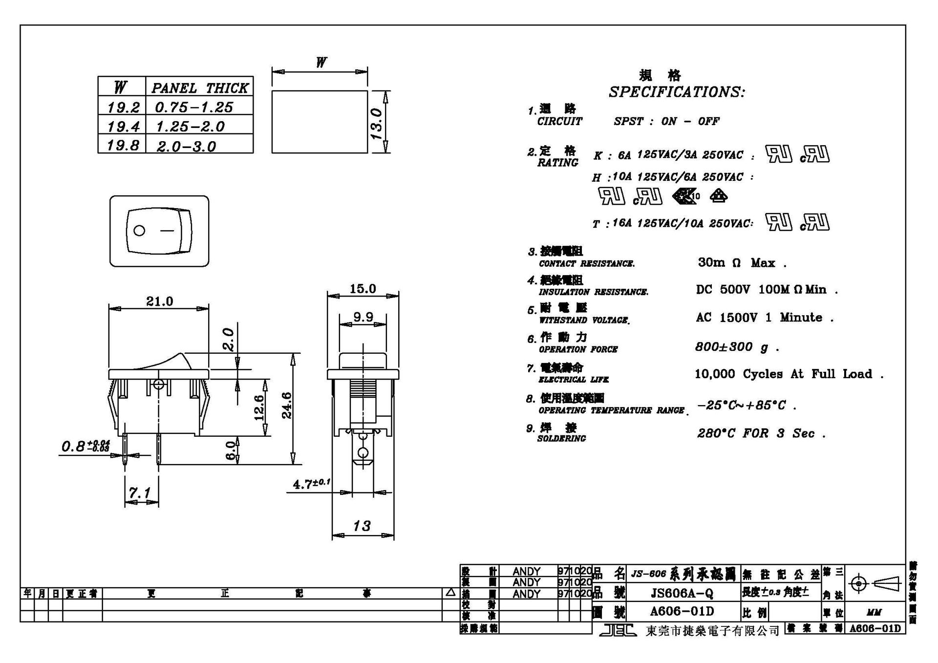 JS-606A-Q-BB-3H_看图王