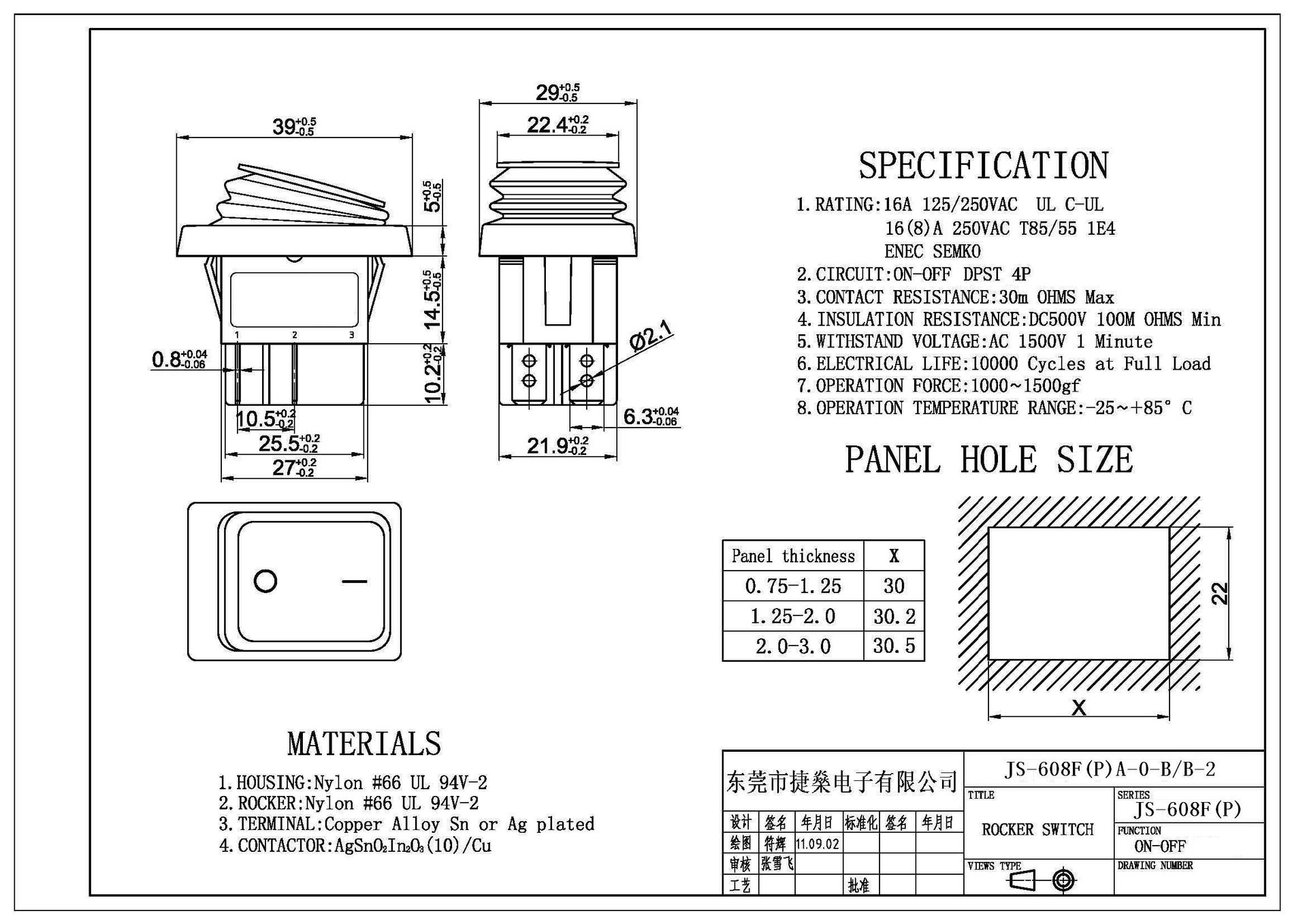 SJ2(P)21N-2-R-B-P2_看图王