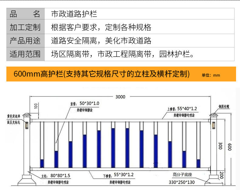 甯傛斂閬撹矾鎶ゆ爮2_02.jpg