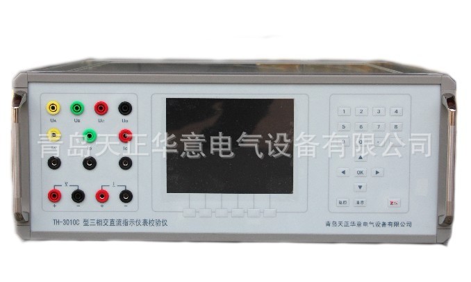 TH-0301C三相交直流电力标准功率源