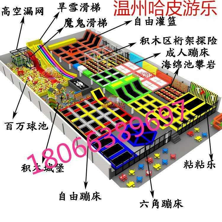 提供儿童淘气堡游乐园设备大型成人蹦床飞跃滑梯粘粘乐海绵坑海洋球网红蜘蛛塔魔鬼滑梯