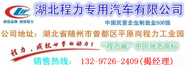 凯马四驱消防洒水车  泡沫消防车 3吨水罐消防车厂家直销价格示例图2