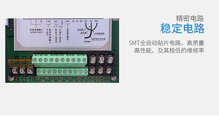 挂壁超声波流量计（750）_05.jpg