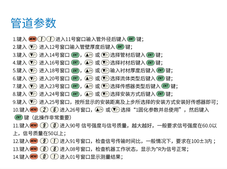 超声波模块_10.jpg