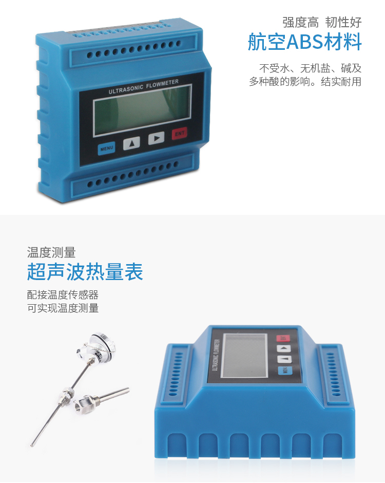 超声波模块_05.jpg