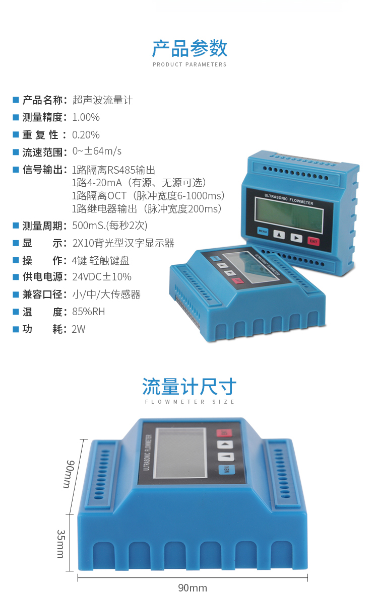 超声波模块_06.jpg