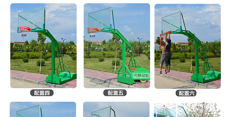 复制_凹箱式篮球架，移动式篮球架，篮球架投标资.jpg