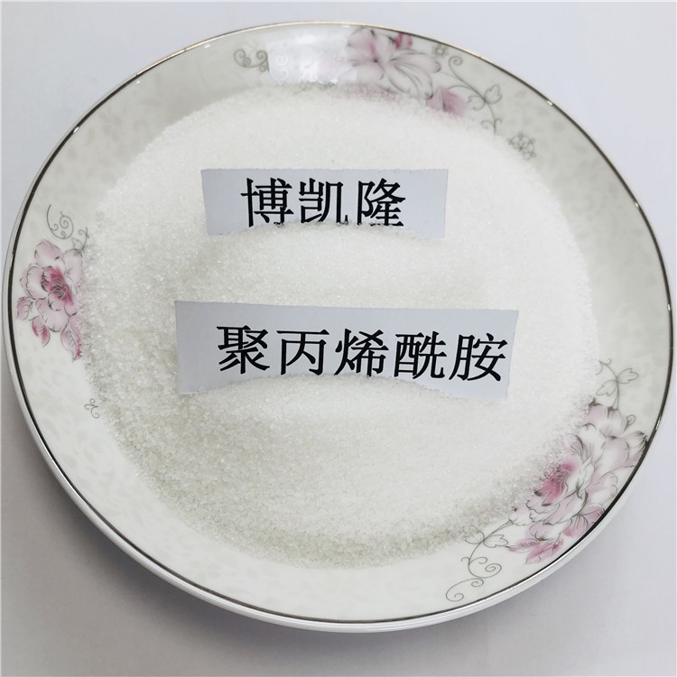 台州阴离子聚丙烯酰胺出厂价格  博凯隆阴离子聚丙烯酰胺