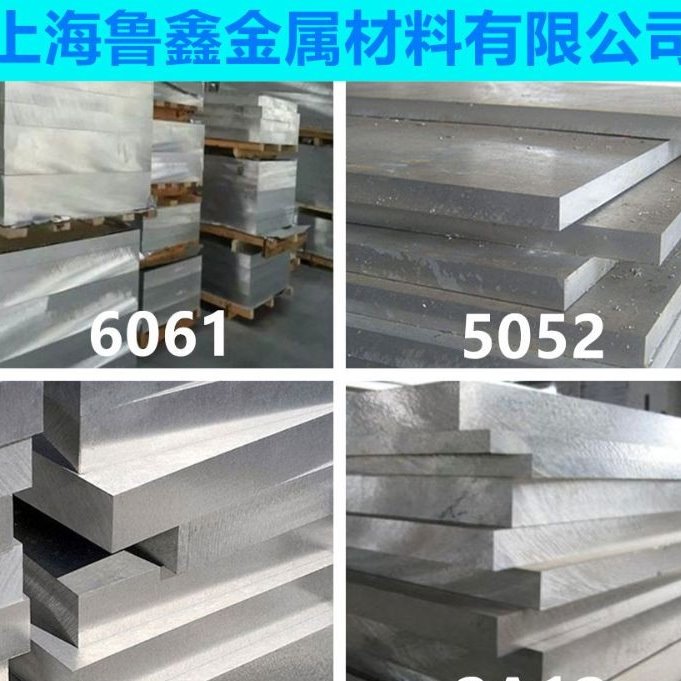 厂家直销6061铝板、6063拉丝铝板、彩涂铝板 、货源充足 质优价廉  欢迎来电订购