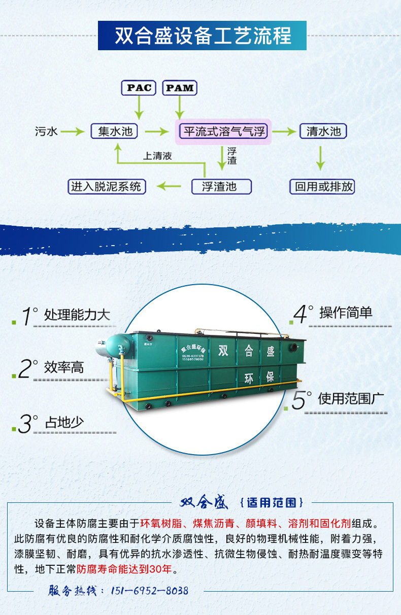 姘旀诞鏈?-璇︽儏鍒囩墖_03.jpg