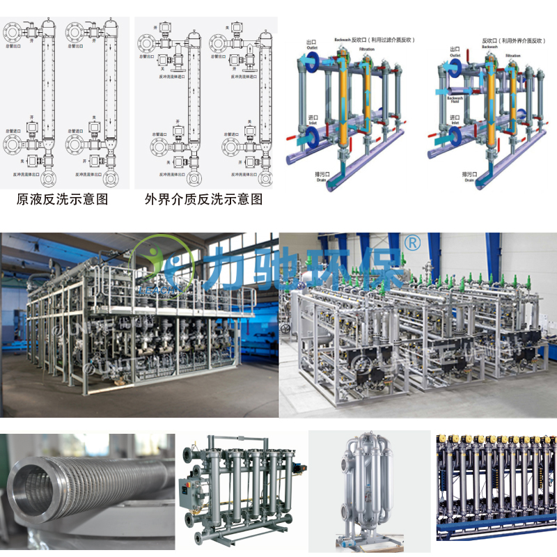 列管式过滤器2.jpg