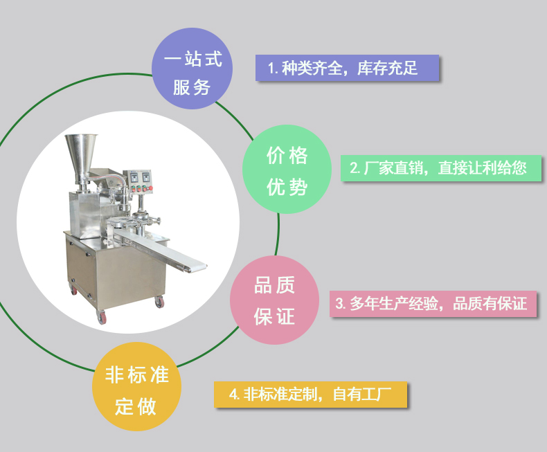 鍖呭瓙鏈烘湇鍔�.jpg