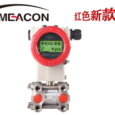 杭州美控MIK-2051单晶硅差压变送器 升级款/高精度 气体液体//压力变送器