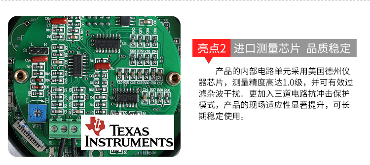 涡轮流量计特色