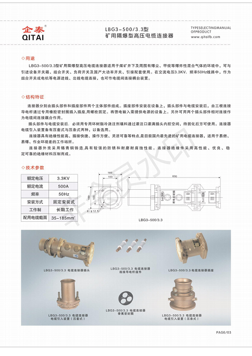 鐭跨敤鐢电紗鏍锋湰_07.png