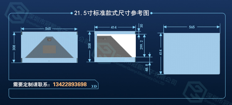 21.5寸桌面5水印.jpg