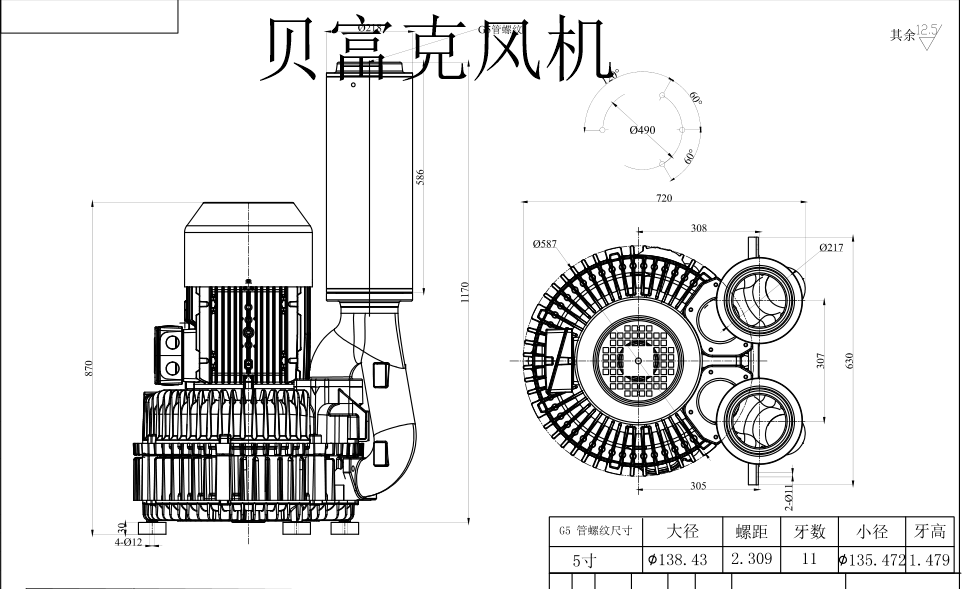 943-25KW.png