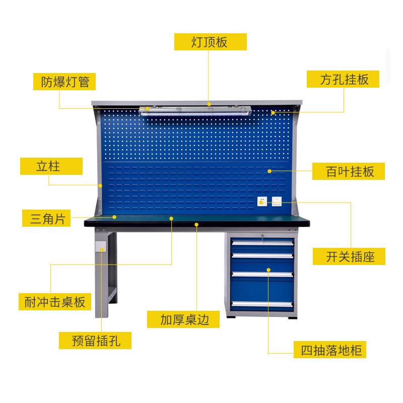 工作台3.jpg