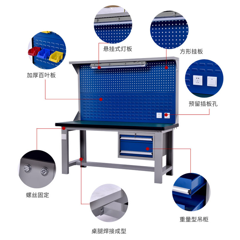 工作台6.jpg