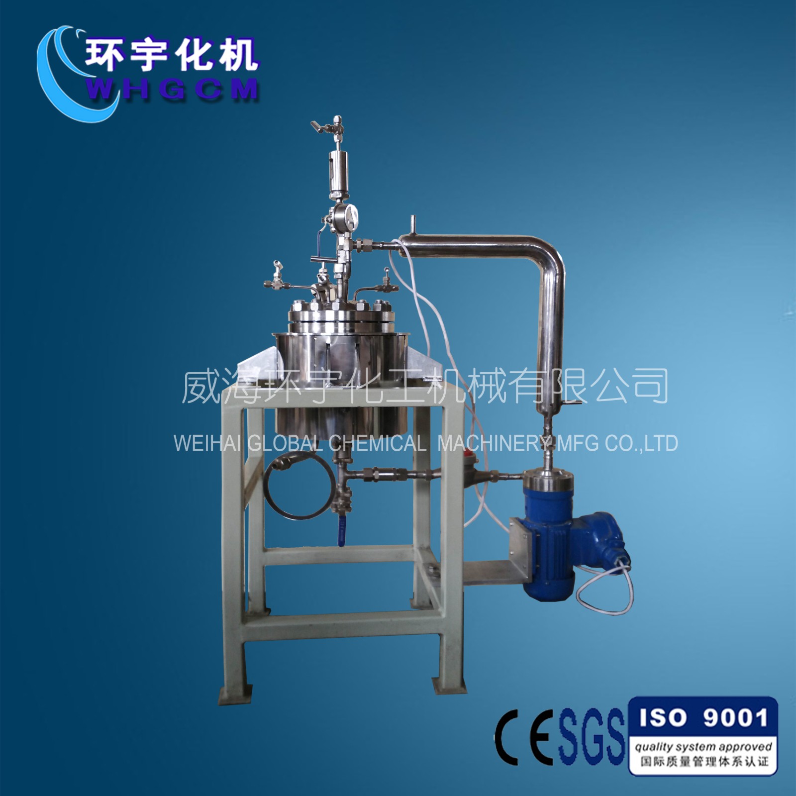 2L with recycle pump-16022302.jpg