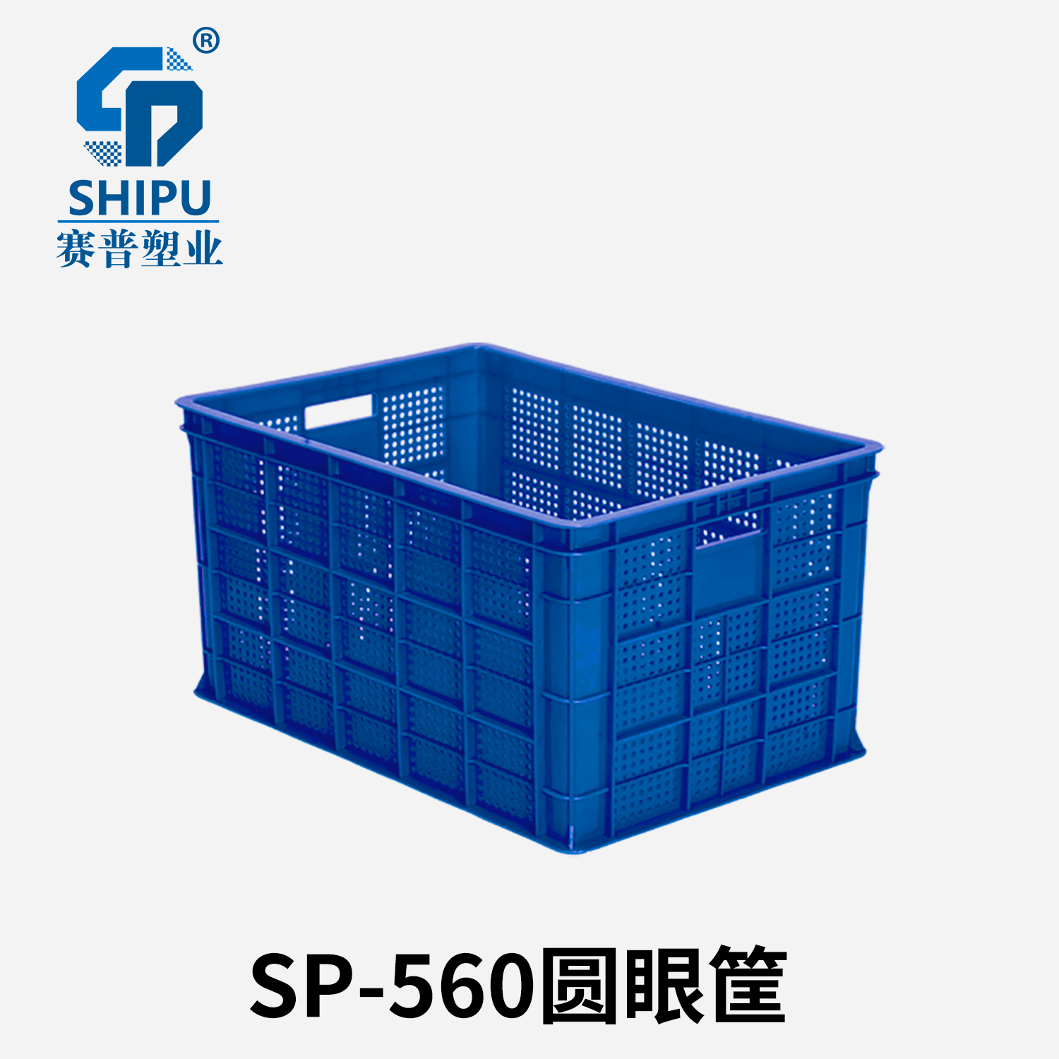 SP-560圆眼筐 拷贝.jpg