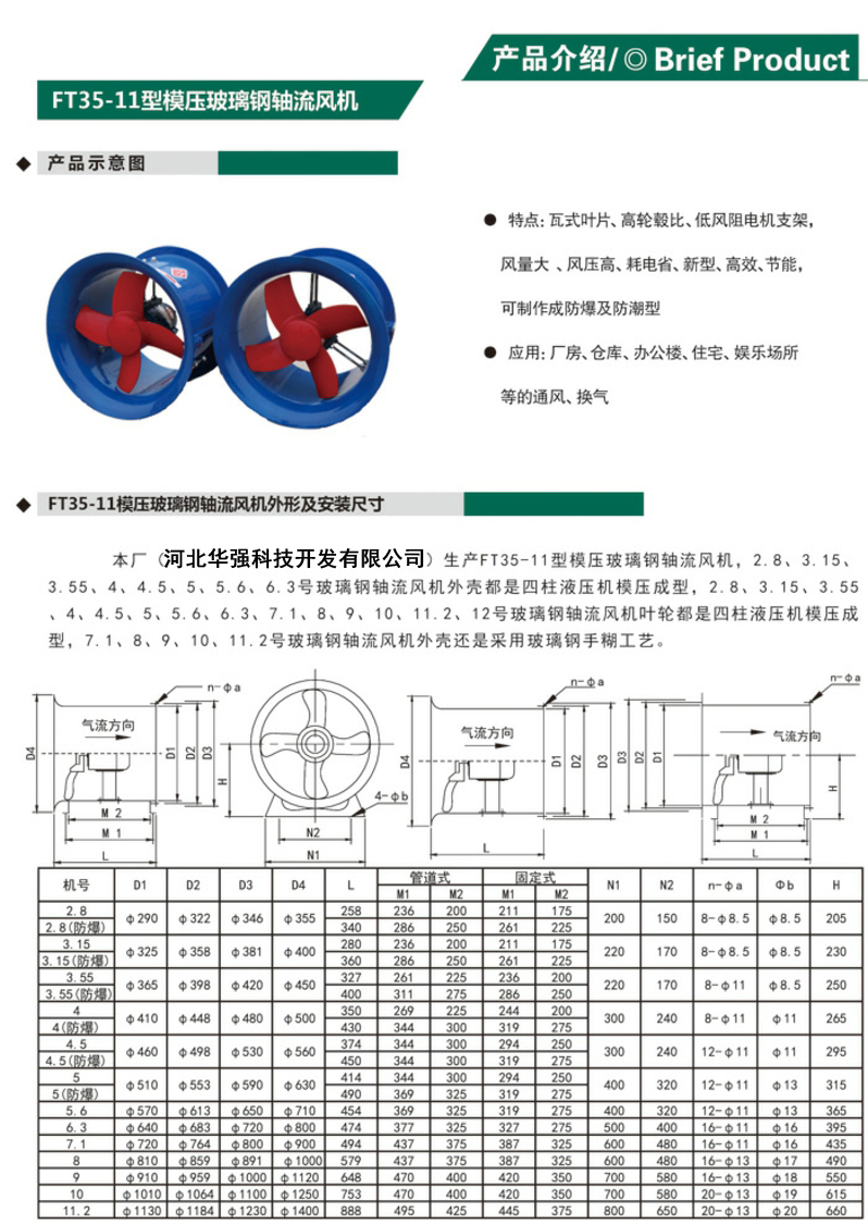 20161031112546875副本.jpg