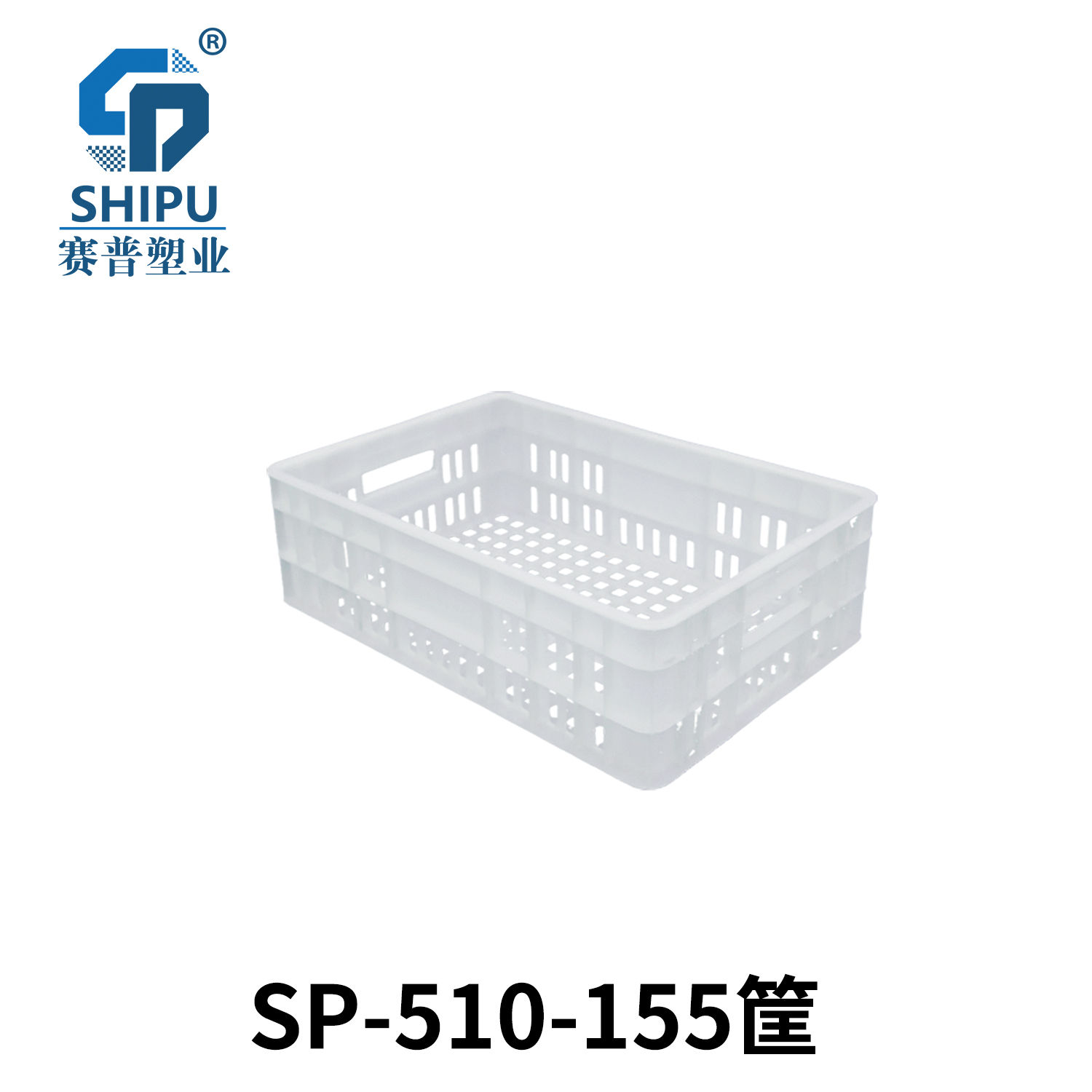 SP-510-155筐 拷贝.jpg