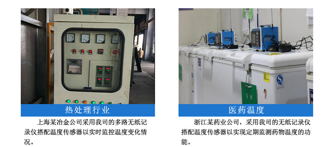 围兜与液位变送器与手袋加工设备的区别