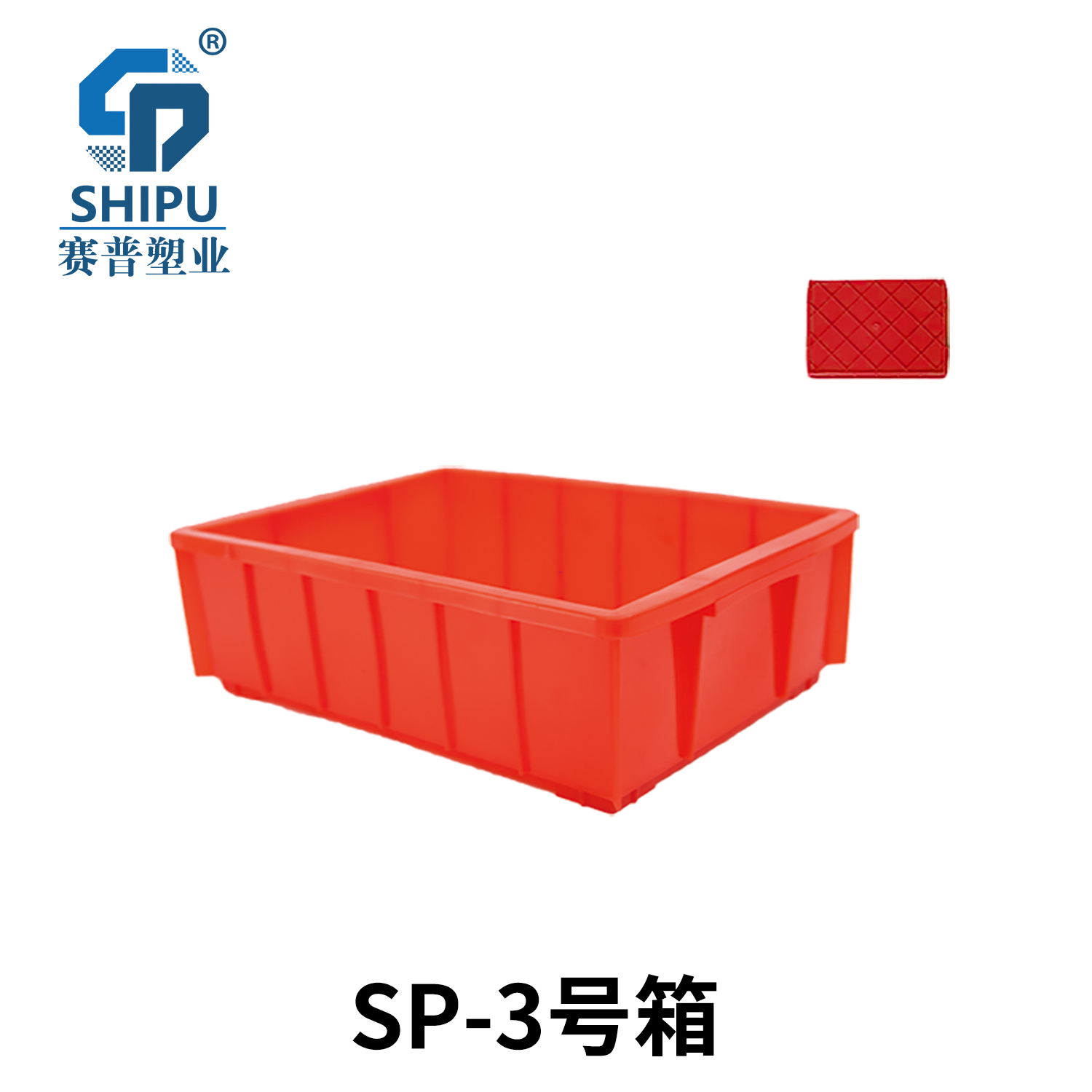 SP-3号箱 拷贝.jpg