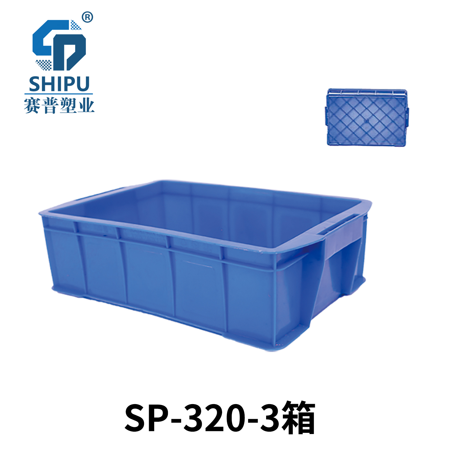 SP-320-3箱 拷贝.jpg