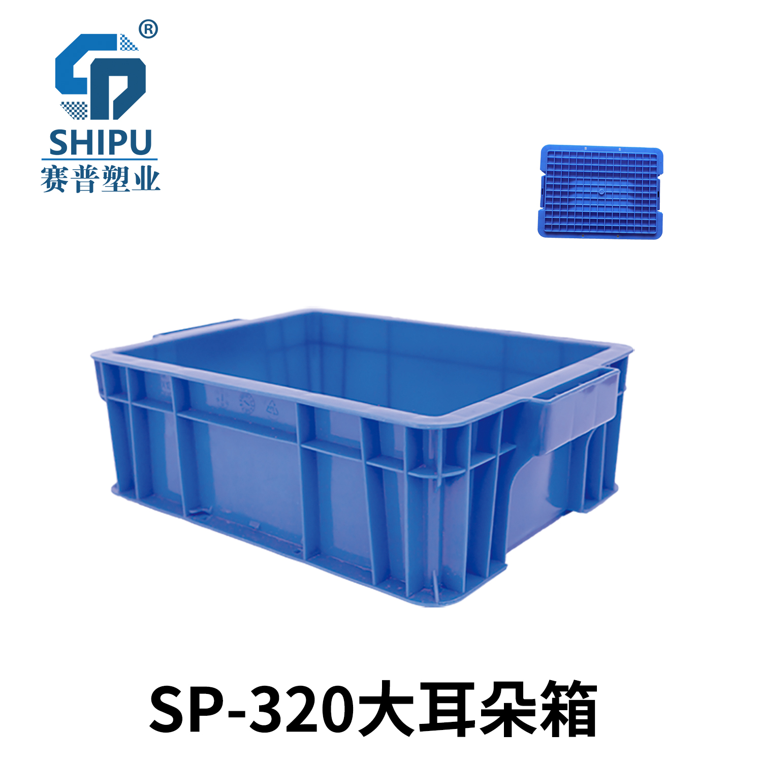 SP-320大耳朵箱 拷贝.jpg