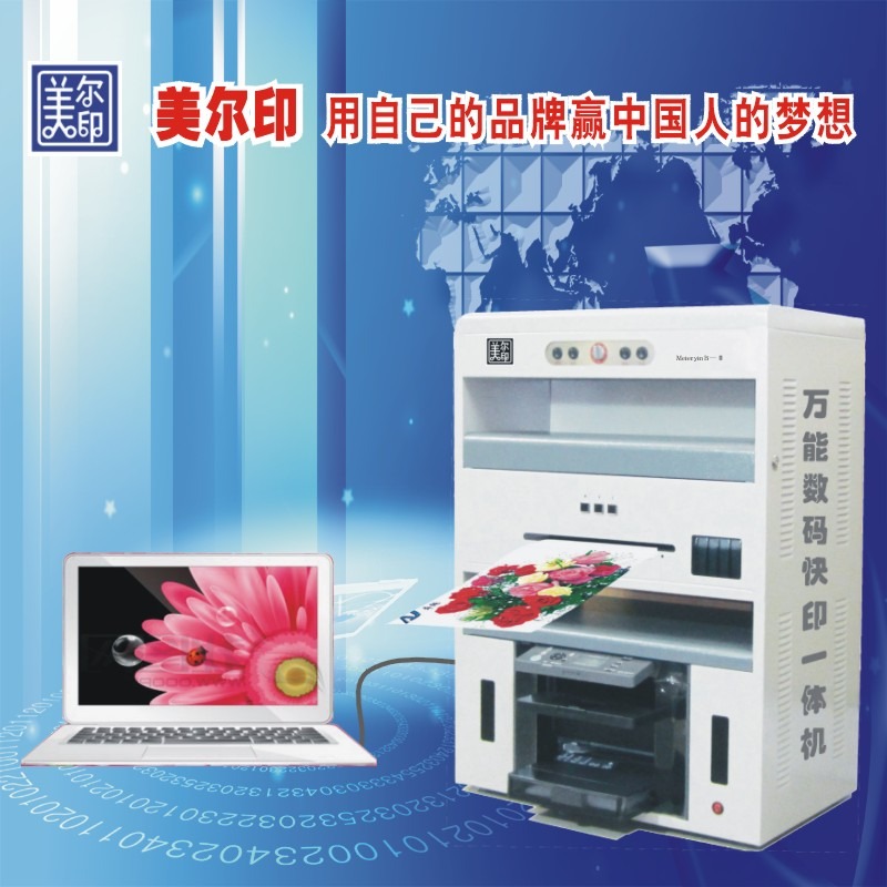 进口品质可印名片的标签印刷机械设备哪里买
