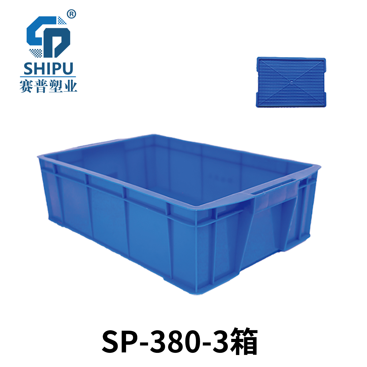 SP-380-3箱 拷贝.jpg