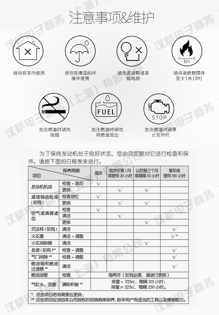 详情页_14.jpg