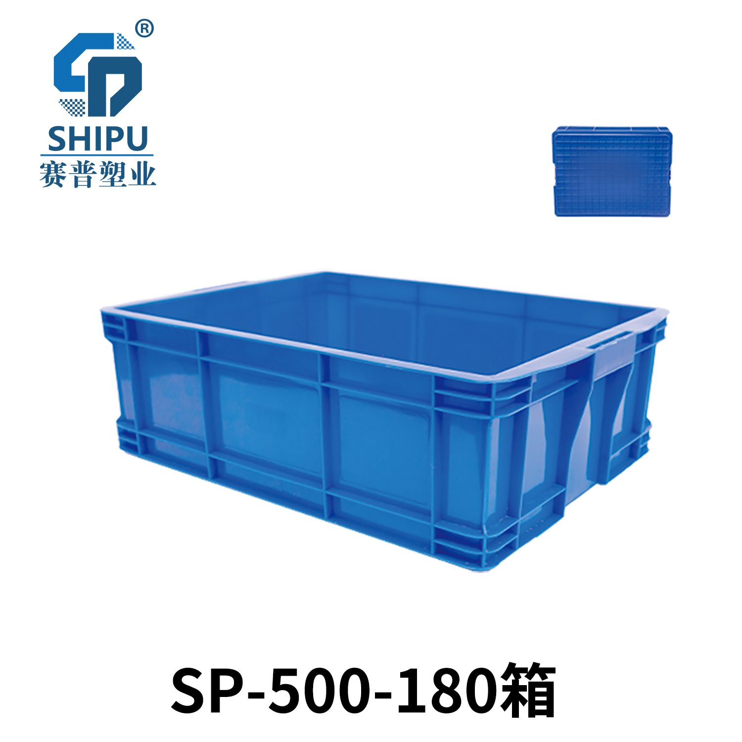 SP-500-180箱 拷贝.jpg