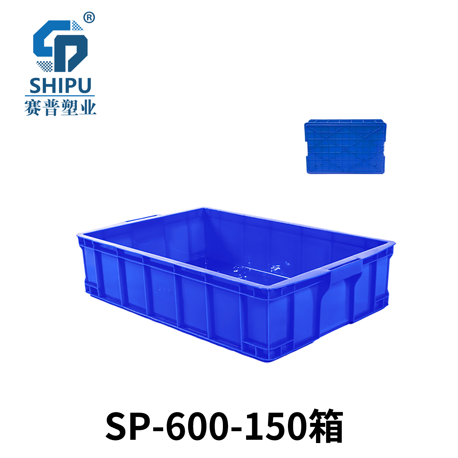 SP-600-150箱 拷贝.jpg