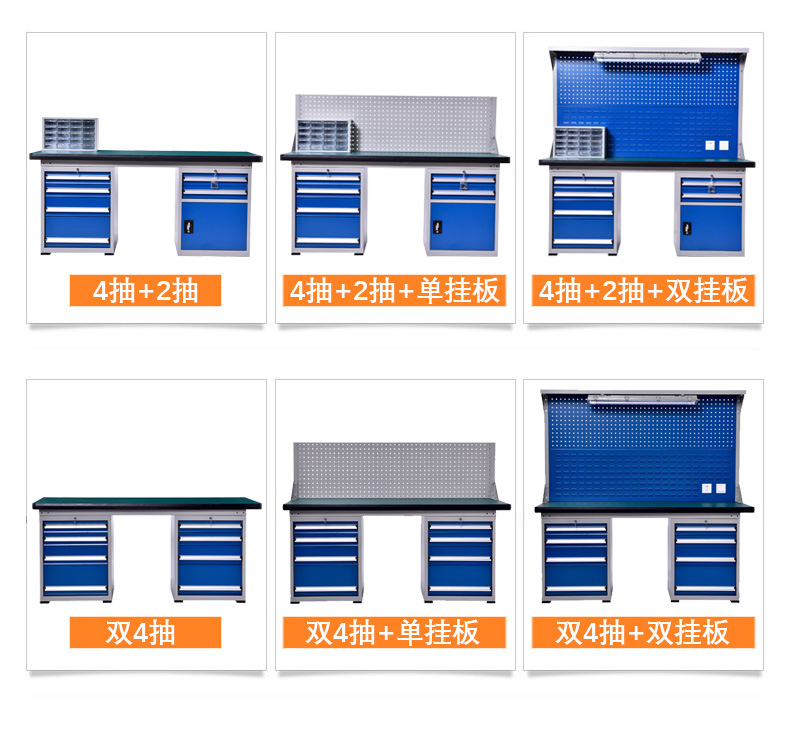 工作台-8-3_10_17