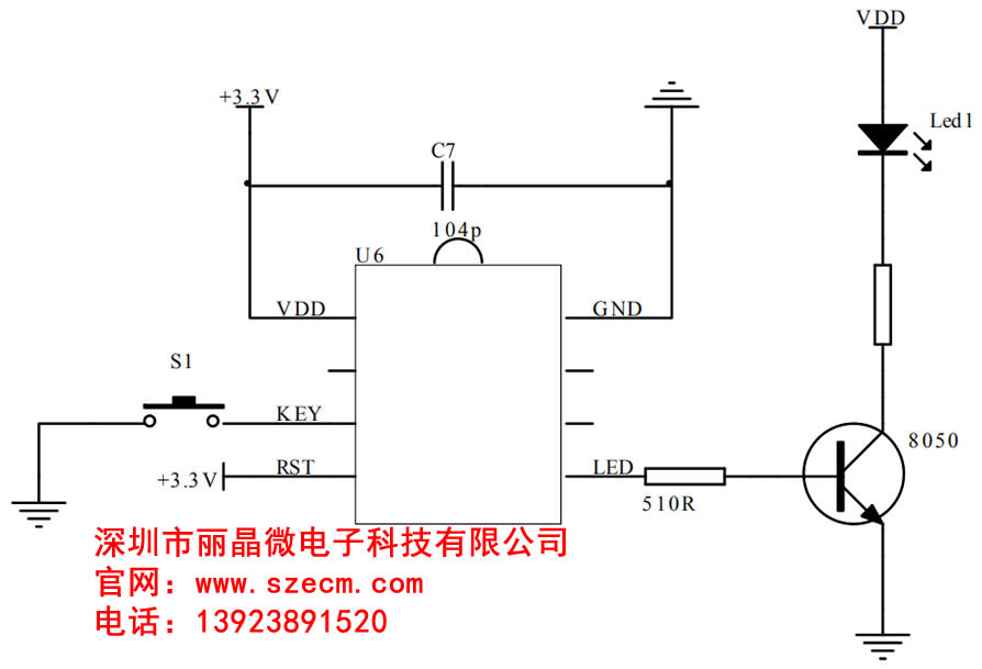 按键三档调光IC.jpg