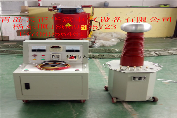 TH-10KVA100KV试验变压器2.jpg