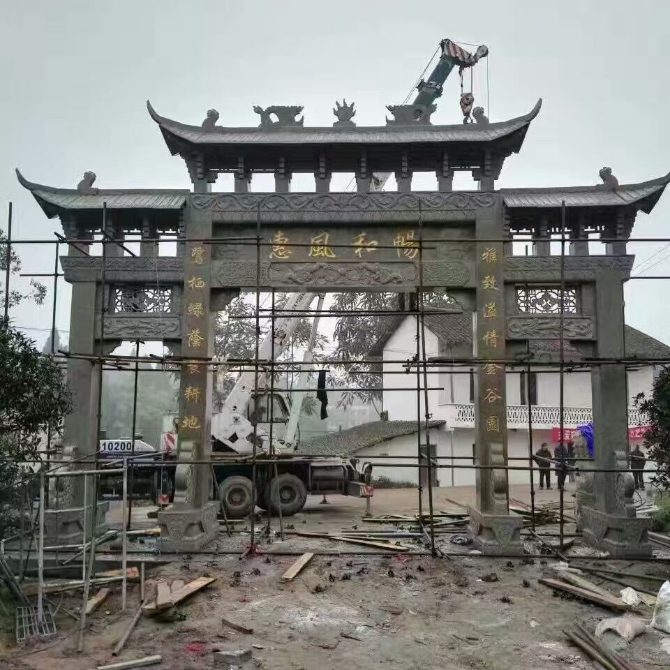 一門牌坊 石牌坊 神畫石雕石牌坊製作 村口石牌坊 三門石牌坊|價格