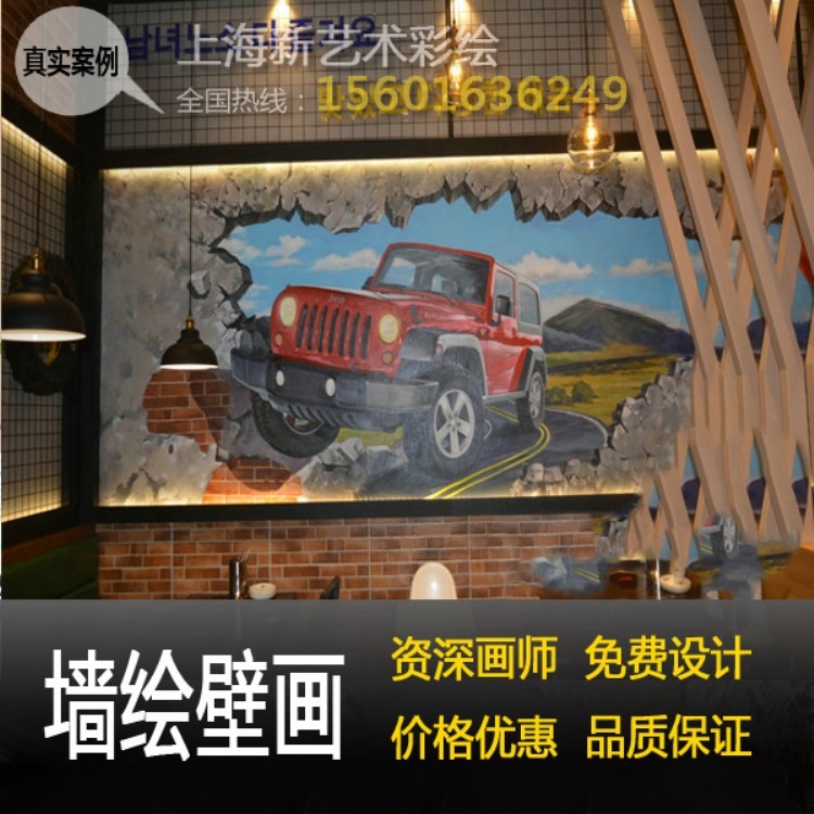 上海3d立体大型壁画壁纸海底世界海洋鱼主题儿童房电视背景墙纸