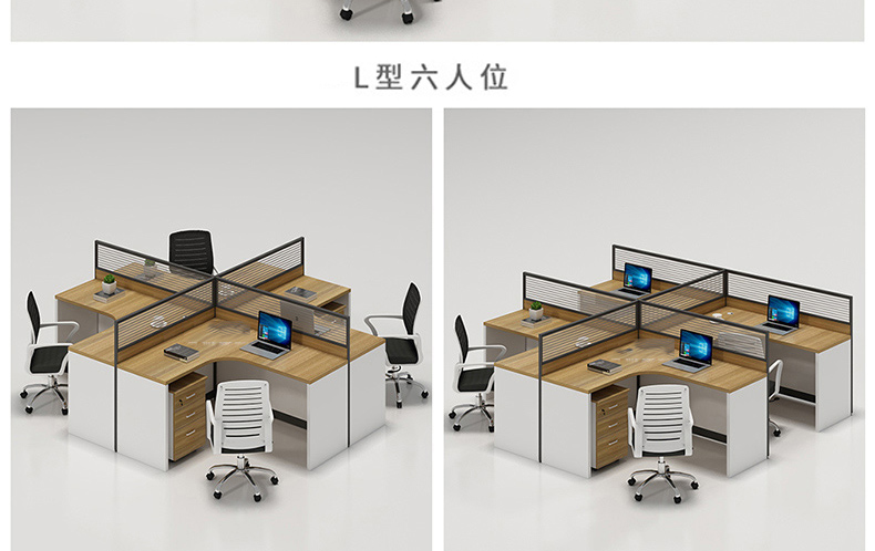 北京成韵之家办公家具厂家定做办公桌椅双人屏风工位职员办公桌椅隔断